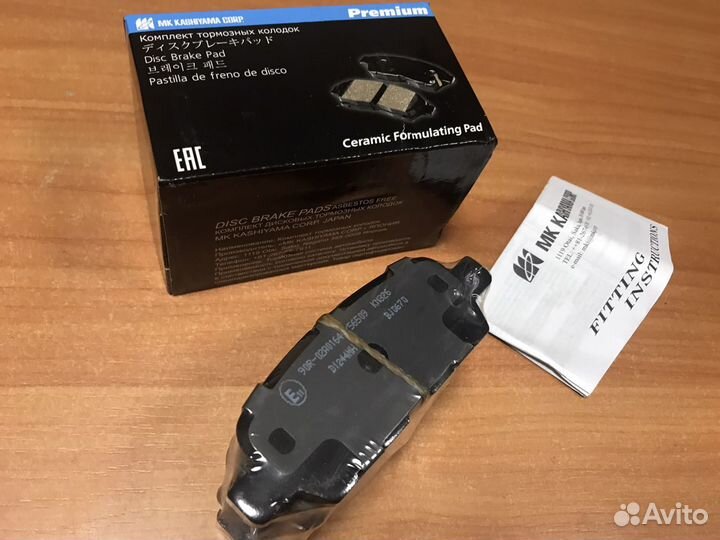 Япония Kashiyama Задние тормозные Колодки Nissan