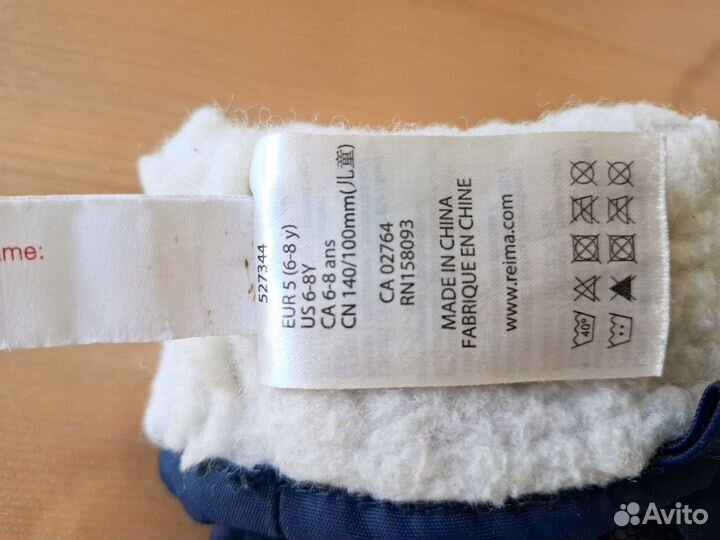 Перчатки зимние reima детские 5