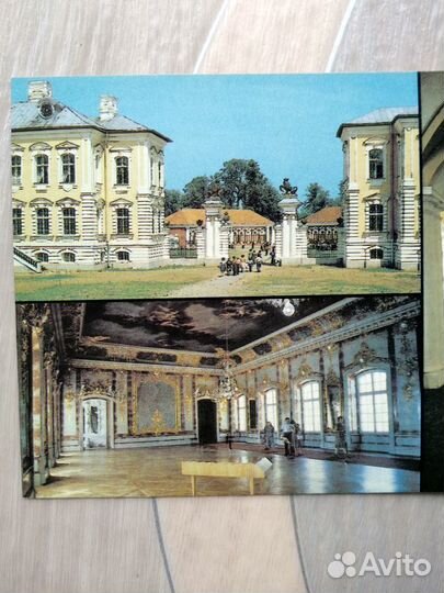 Открытка и конверты Гознака