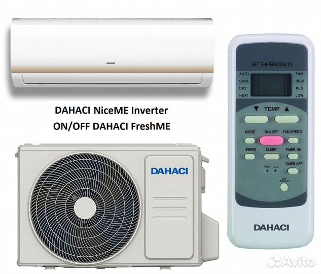 Кондиционер новый