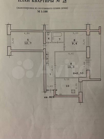 3-к. квартира, 61,1 м², 7/9 эт.