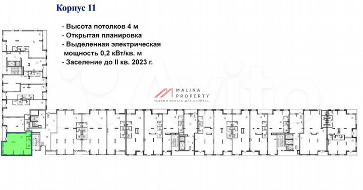 Продам торговое помещение, 67 м²