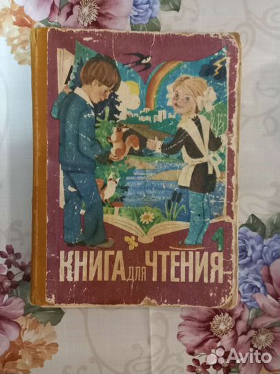 Советские учебники пакетом