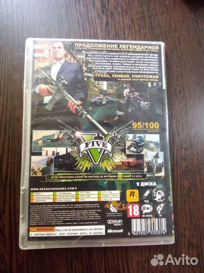 Игра для Xbox 360 на прошытий