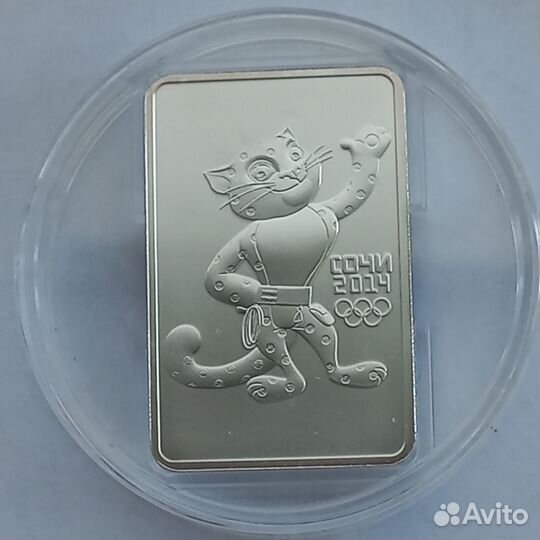 Леопард 3 рубля