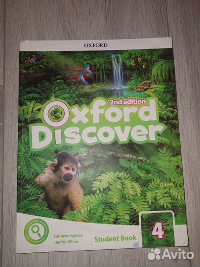 Учебник по английскому языку oxford discover