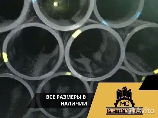 Труба б/ш 426х50 ст20