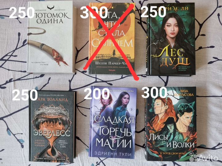 Книги разных жанров