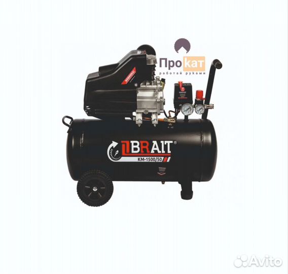 Прокат инструмента садовой техники. Доставка