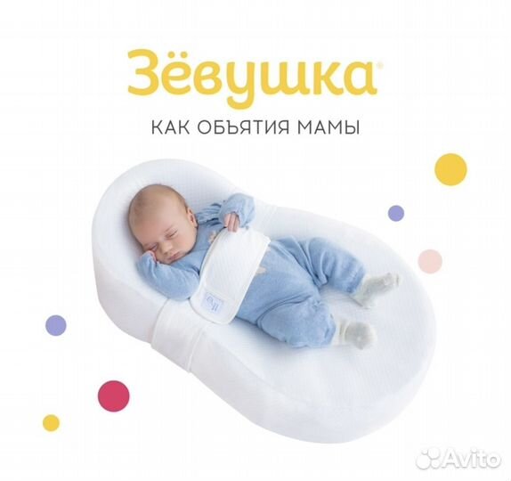 Кокон для новорожденных новый