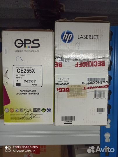 Картриджи OPS, нр