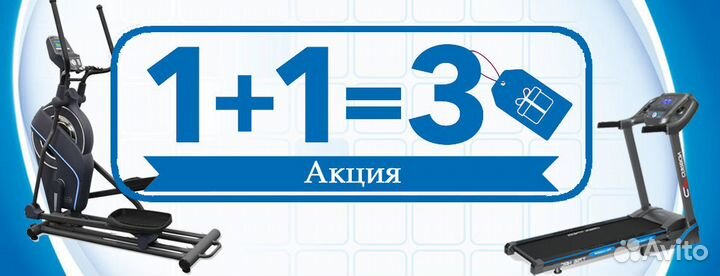 Прокат (аренда) тренажера