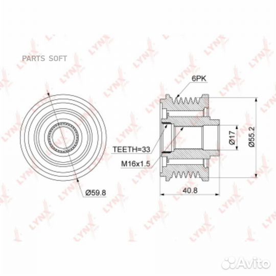 Lynxauto PA1073 Муфта обгонная шкива генератора
