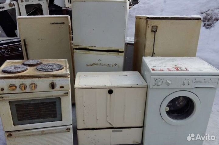 Бесплатный вывоз бытовой техники, ванн и тд