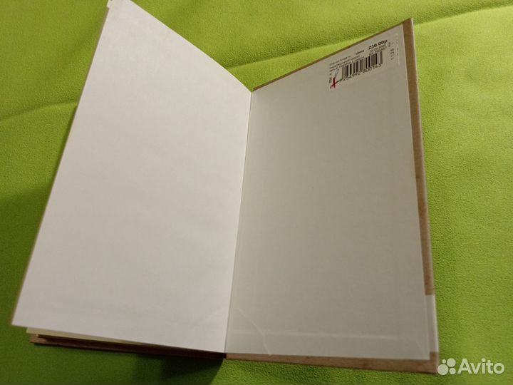 Сарамаго Перебои в смерти. Твёрдый переплет