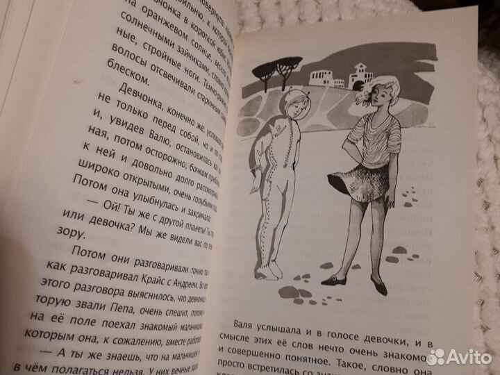 Мелентьев Обыкновенная Мемба