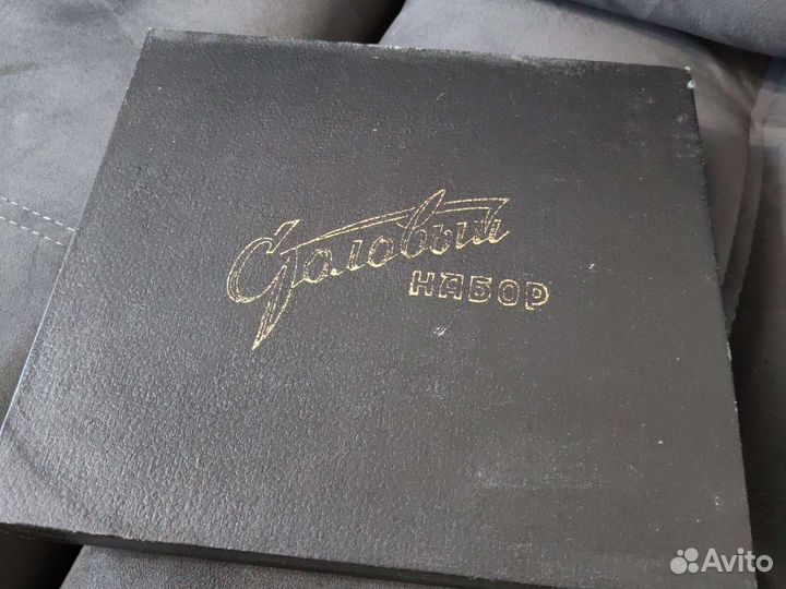 Набор столовых приборов СССР