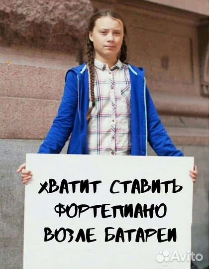 Настройщик фортепиано помощь в подборе пианино