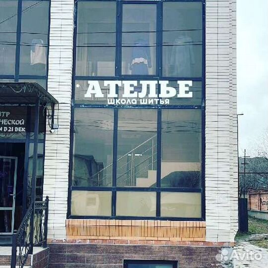 Курсы кроя и шитья