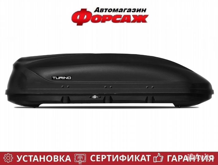 Автобокс на крышу Турино 1 черный двух сторонний