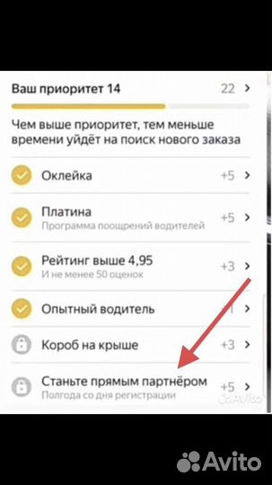Промокод для Самозанятых в Яндекс такси