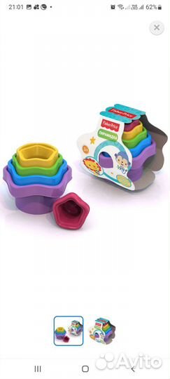 Пирамидка-сортер