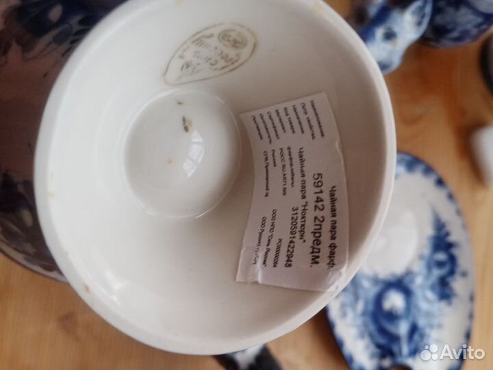 Фарфоровая посуда гжель