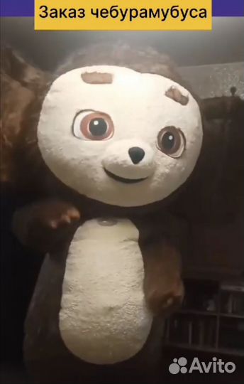 Ростовая кукла Омск