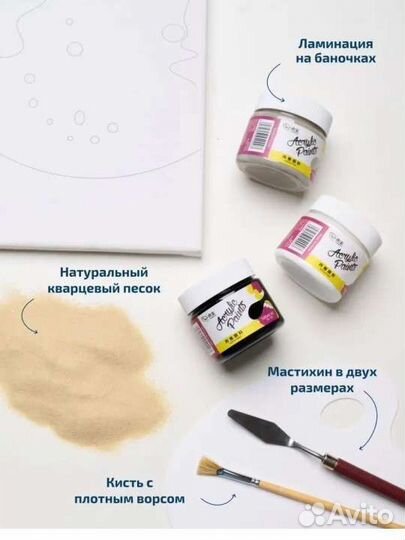 Картина своими руками, подарок