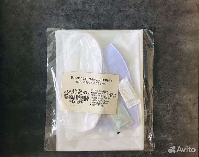 Запарки, комплекты для бани, шапки