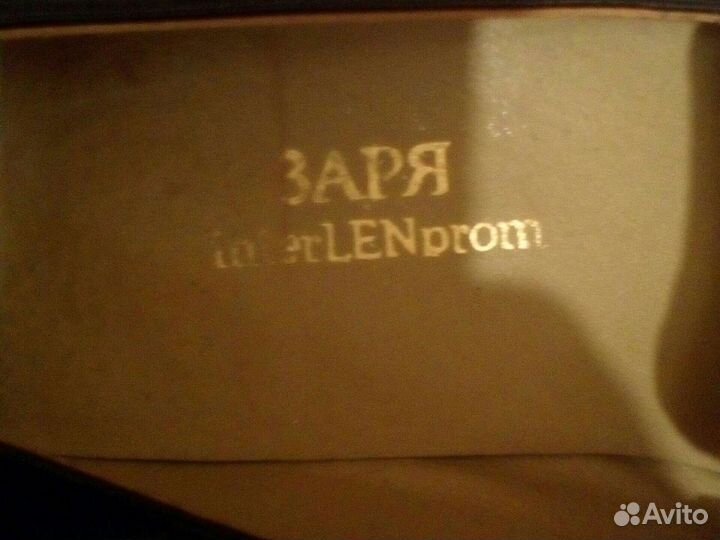Туфли Заря Ленпром СССР ретро