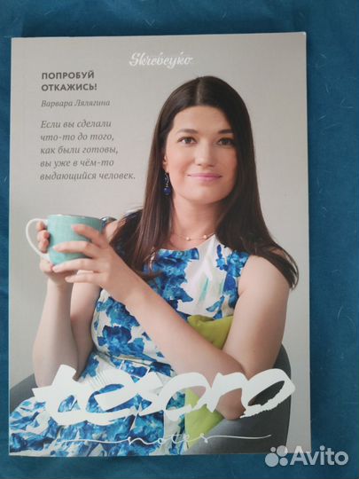 Набор воркбуков Tesoro notes Алмаз