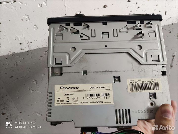 Автомагнитола Пионер