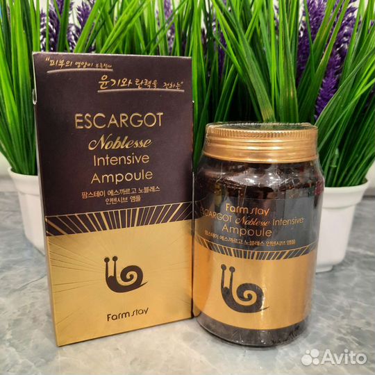 Ампульные сыворотки для лица 250мл