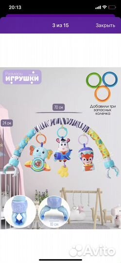 Развивающие игрушки