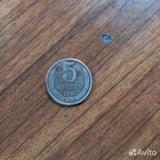 Монеты СССР