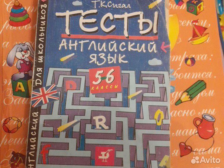 Книги Детские