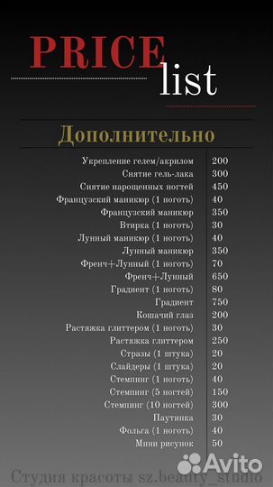 Маникюр и педикюр