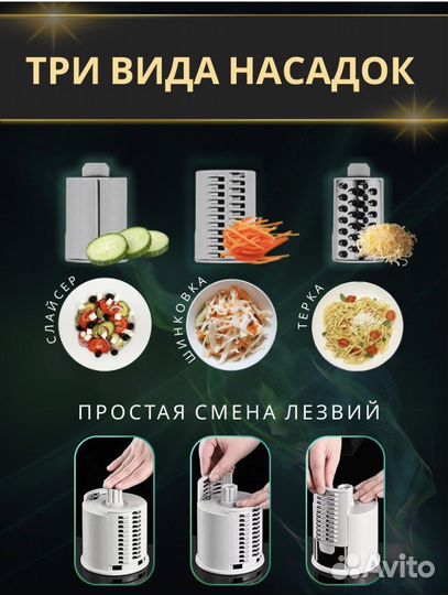 Овощерезка терка механическая новая