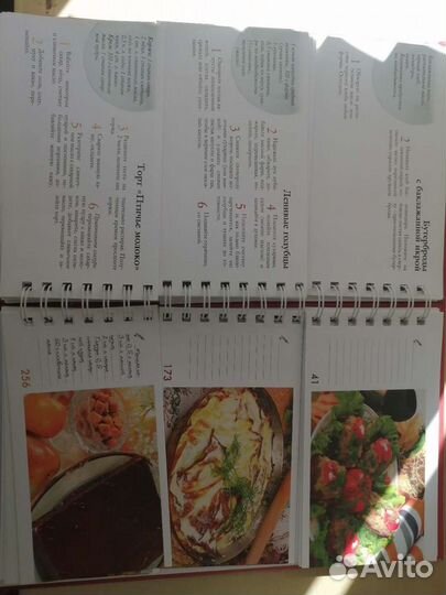 Книга рецептов