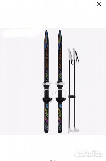 Лыжи детские для школы (полн. Комплект)