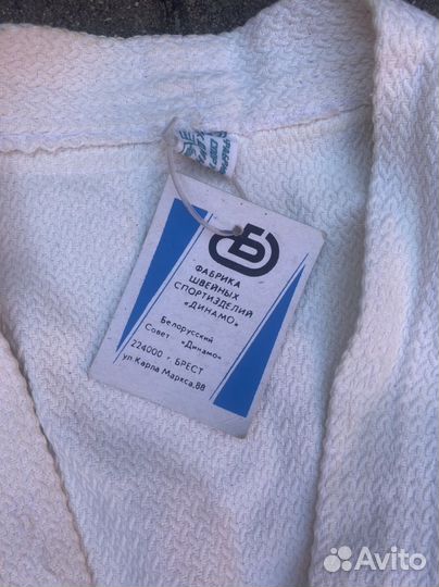 Куртка для борьбы самбо Динамо СССР