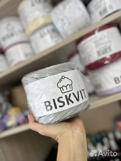 Трикотажная пряжа biskvit