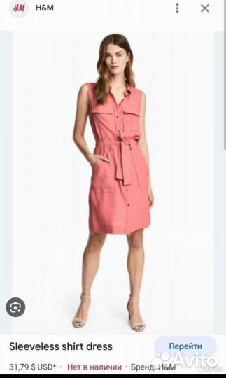 Платье hm 50-52 с карманами розовое сафари