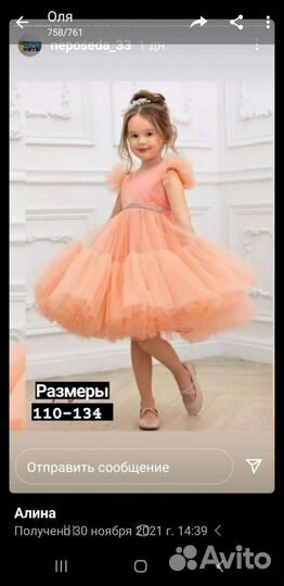 Платье для девочки новое
