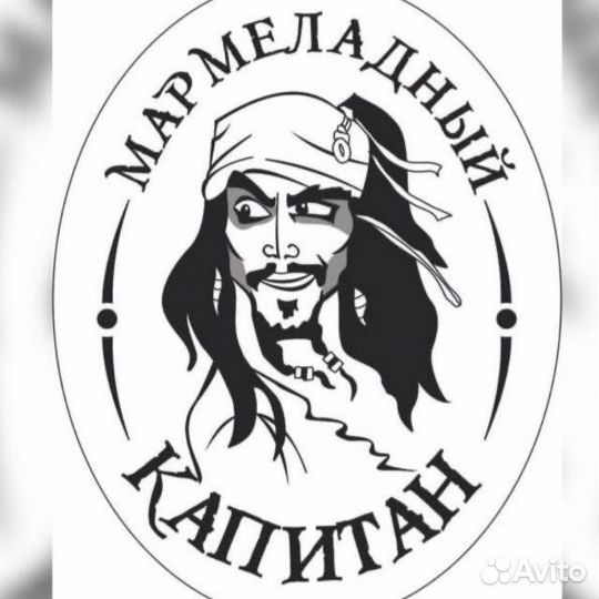 Продавец консультант сладостей