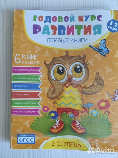 Книги от рождения