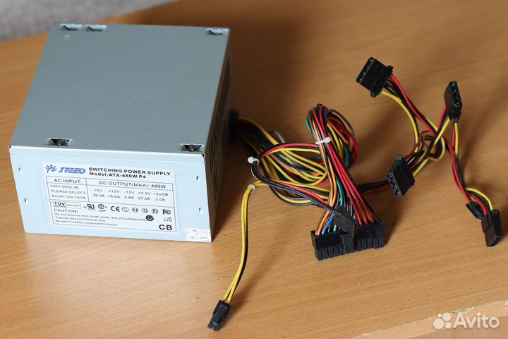 Продам Блок питания 480W с разъёмами для видеокарт