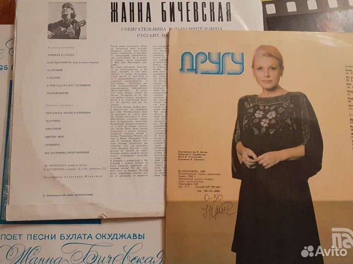 Виниловые пластинки