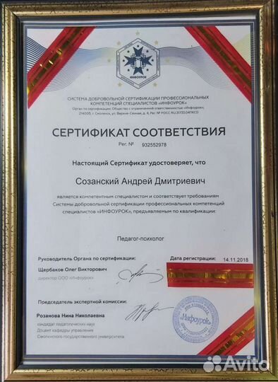 Дошколятам и Взрослым English SuperTutor Internet